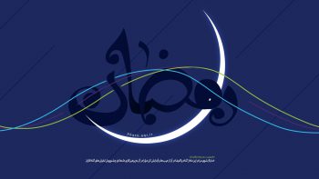 دانلود پوستر دعای روز بیست و سوم ماه رمضان